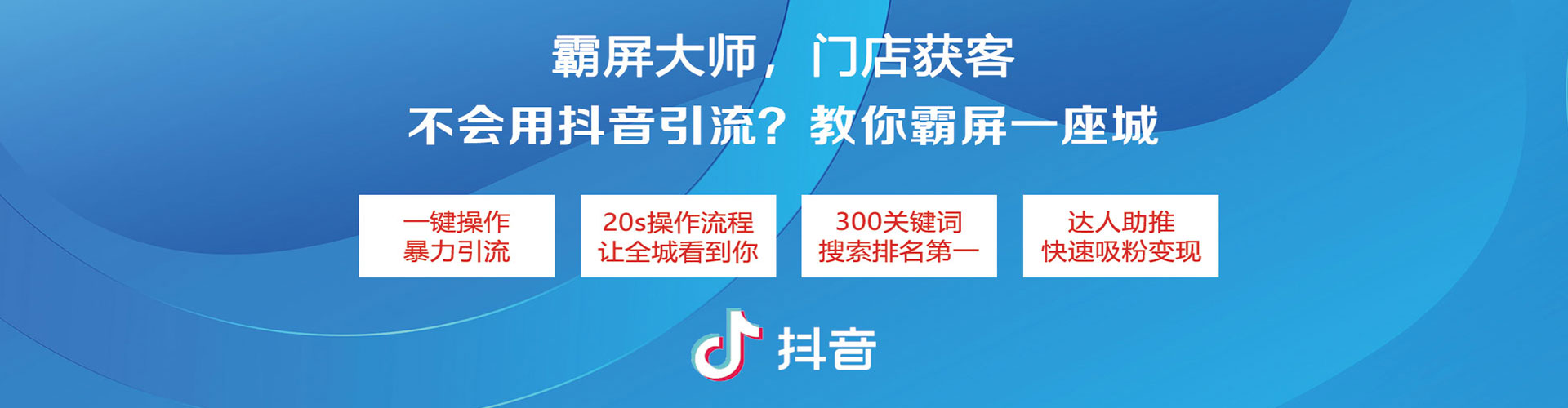 巴楚知乎信息流