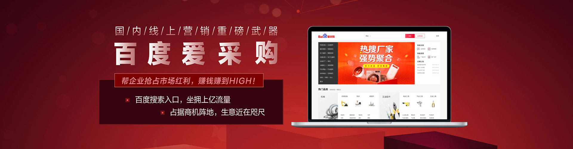 巴楚谷歌竞价